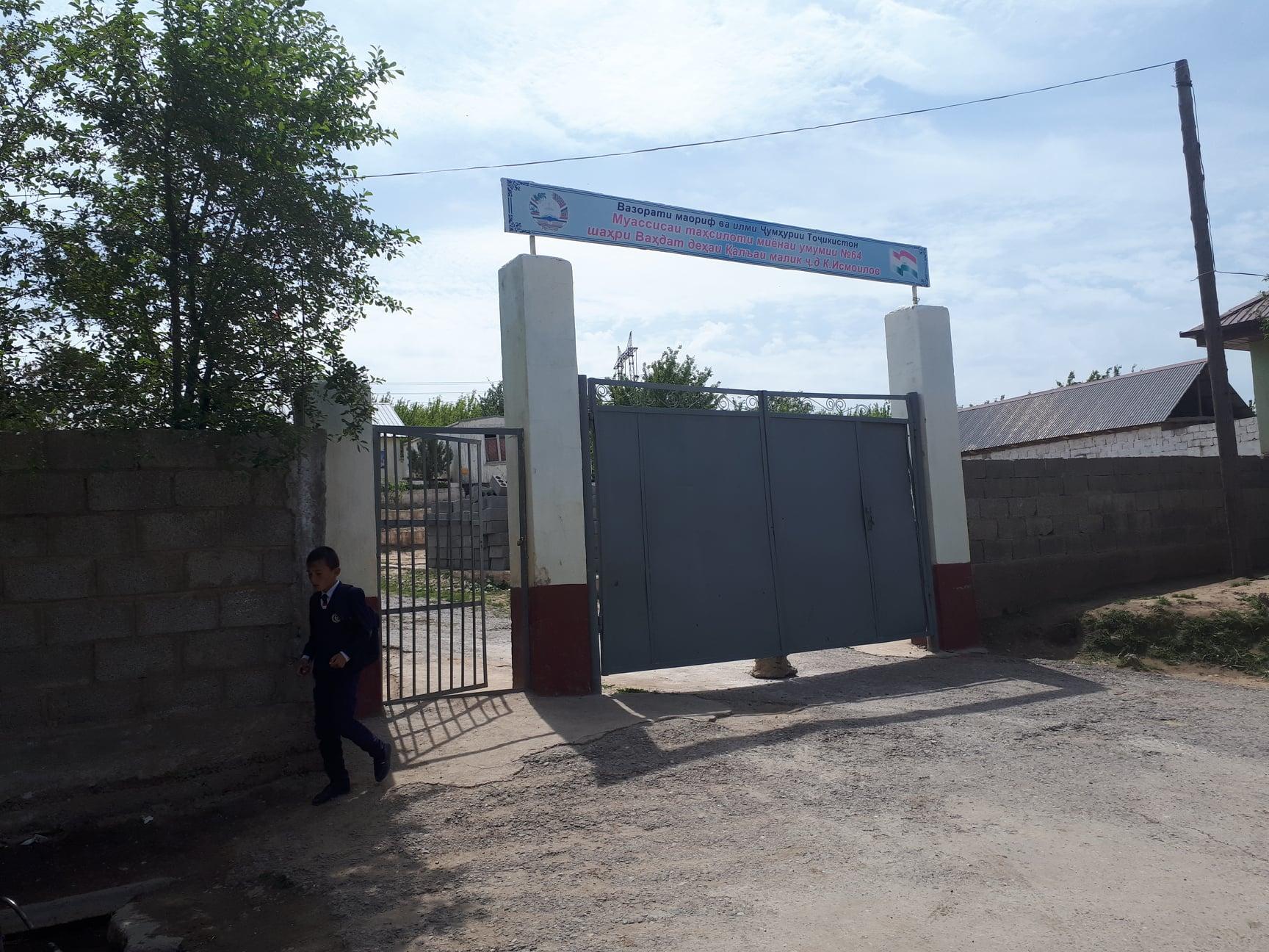 МУАССИСАИ ТАЪЛИМИЕ, КИ АЗ НАЗАРҲО ДУР МОНДААСТ