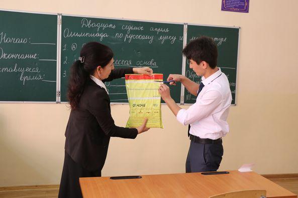 ОҒОЗИ ДАВРИ ҶУМҲУРИЯВИИ ОЛИМПИАДАҲОИ ФАНҲОИ ҶАМЪИЯТӢ – ГУМАНИТАРӢ МИЁНИ ХОНАНДАГОНИ СИНФИ 11