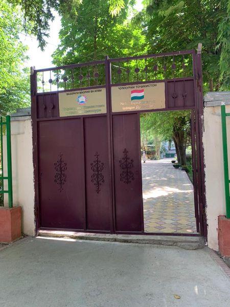 БОЗДИДИ ВАЗИРИ МАОРИФ ВА ИЛМ АЗ ШИРХОРГОҲ-КӮДАКИСТОНИ №1-И НОҲИЯИ ШОҲМАНСУРИ ШАҲРИ ДУШАНБЕ