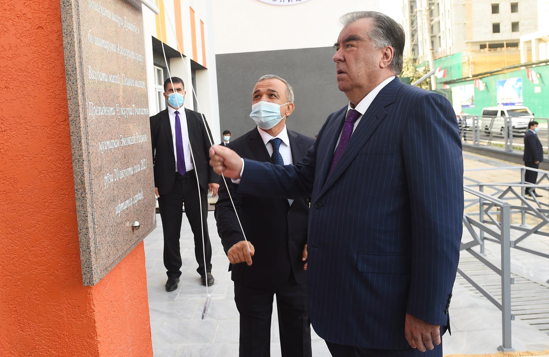 Ифтитоҳи Муассисаи давлатии таълимии «Литсейи рақами 4 барои хонандагони болаёқати шаҳри Душанбе»