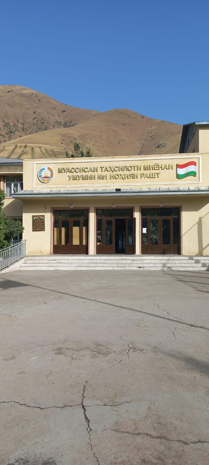 МУОВИНИ ЯКУМИ ВАЗИРИ МАОРИФ ВА ИЛМ АЗ МУАССИСАҲОИ ТАЪЛИМИИ НОҲИЯИ РАШТ БОЗДИД КАРД