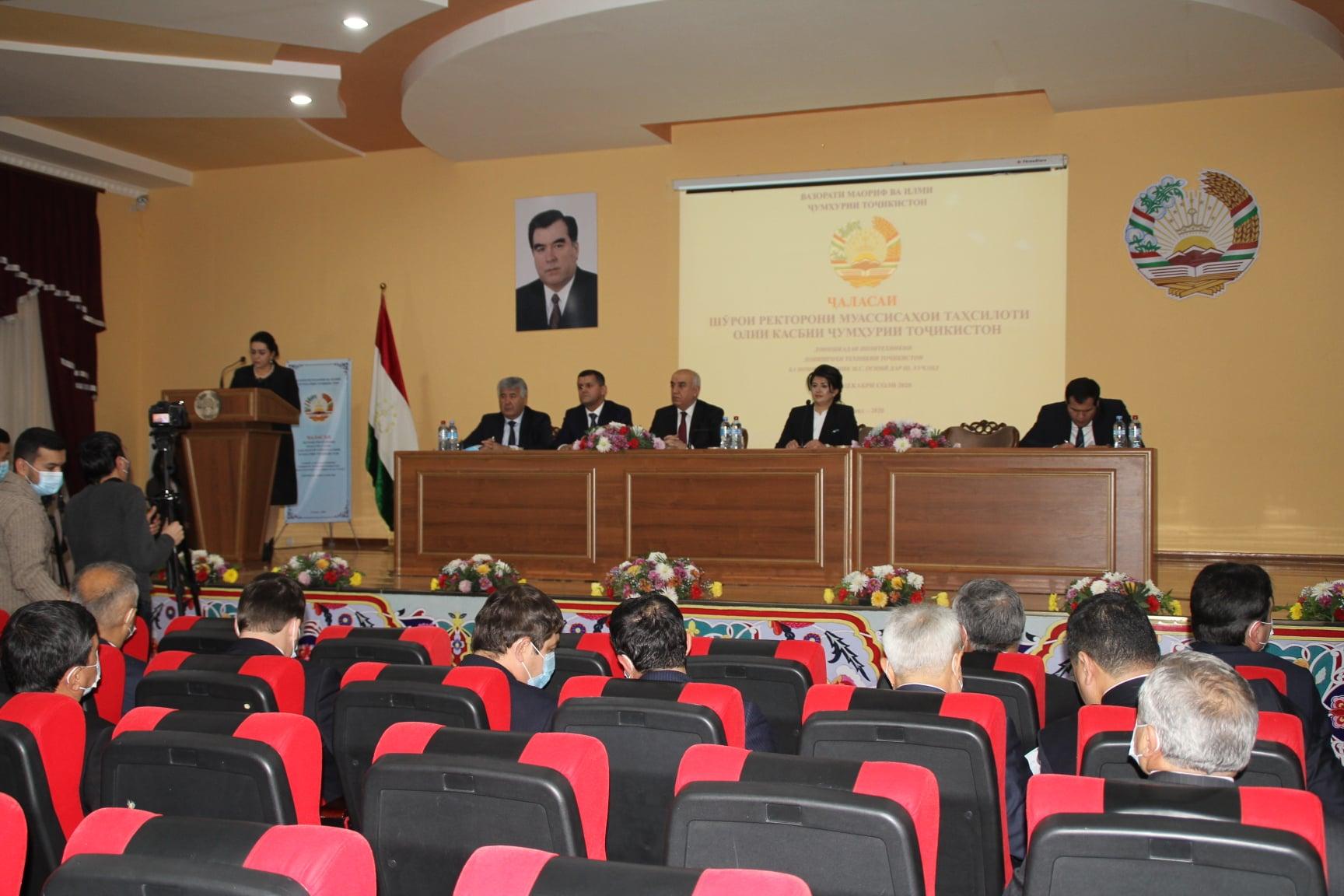 ҶАЛАСАИ ШӮРОИ РЕКТОРОН БАРГУЗОР ГАРДИД