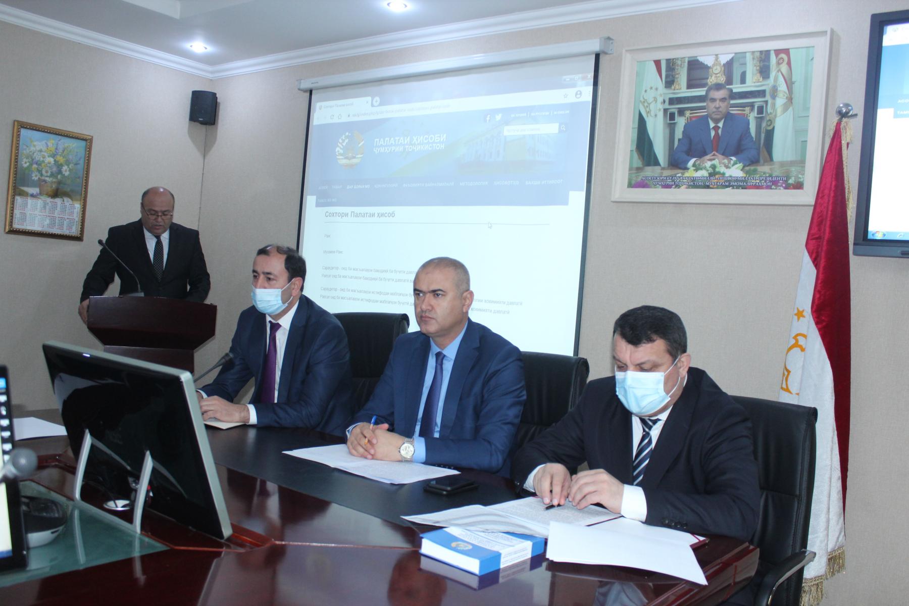 БАРРАСИИ ПЕШНИҲОДОТИ ПАЛАТАИ ҲИСОБИ ҶУМҲУРИИ ТОҶИКИСТОН