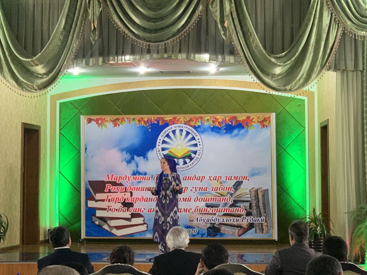 ЗИ ДОНИШ САРФАРОЗӢ МЕТАВОН ЁФТ