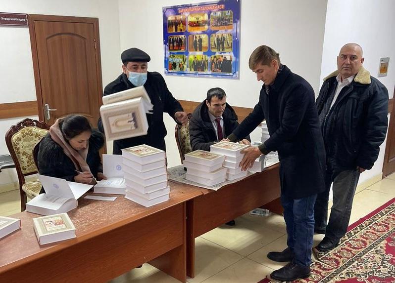 КИТОБИ “ТОҶИКОН”-И АЛЛОМА БОБОҶОН ҒАФУРОВ БА НОҲИЯҲОИ ШУҒНОНУ РӮШОН РАСИД