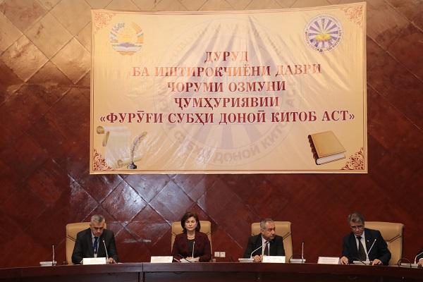 ДАВРИ НИҲОИИ ОЗМУНИ ҶУМҲУРИЯВИИ «ФУРӮҒИ СУБҲИ ДОНОӢ КИТОБ АСТ» ШУРУЪ ГАРДИД