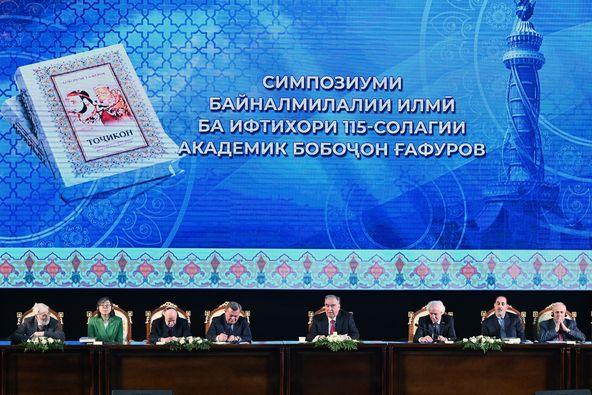 Иштирок дар Симпозиуми байналмилалӣ ба ифтихори 115-солагии академик Бобоҷон Ғафуров 