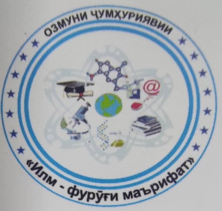 АМРИ ПРЕЗИДЕНТИ ҶУМҲУРИИ ТОҶИКИСТОН