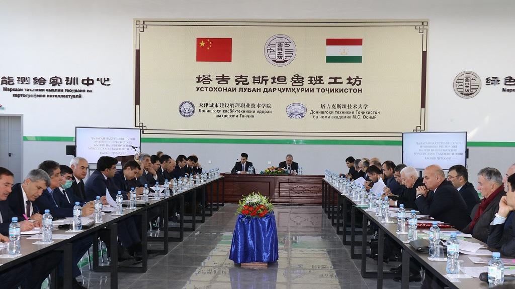 Баргузории ҷаласаи нахустини Шурои муовинони ректор оид ба илм ва инноватсияи муассисаҳои таҳсилоти олии касбии кишвар