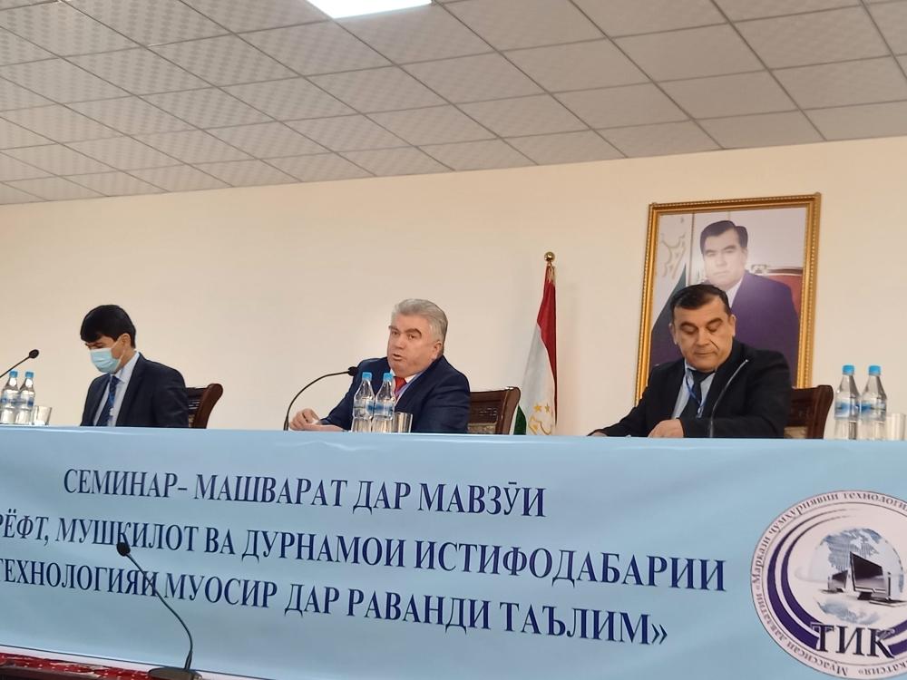 БАҲРИ ТАҚВИЯТИ ДОНИШҲОИ ТЕХНОЛОГИИ ОМӮЗГОРОН СЕМИНАР-МАШВАРАТ БАРГУЗОР ШУД