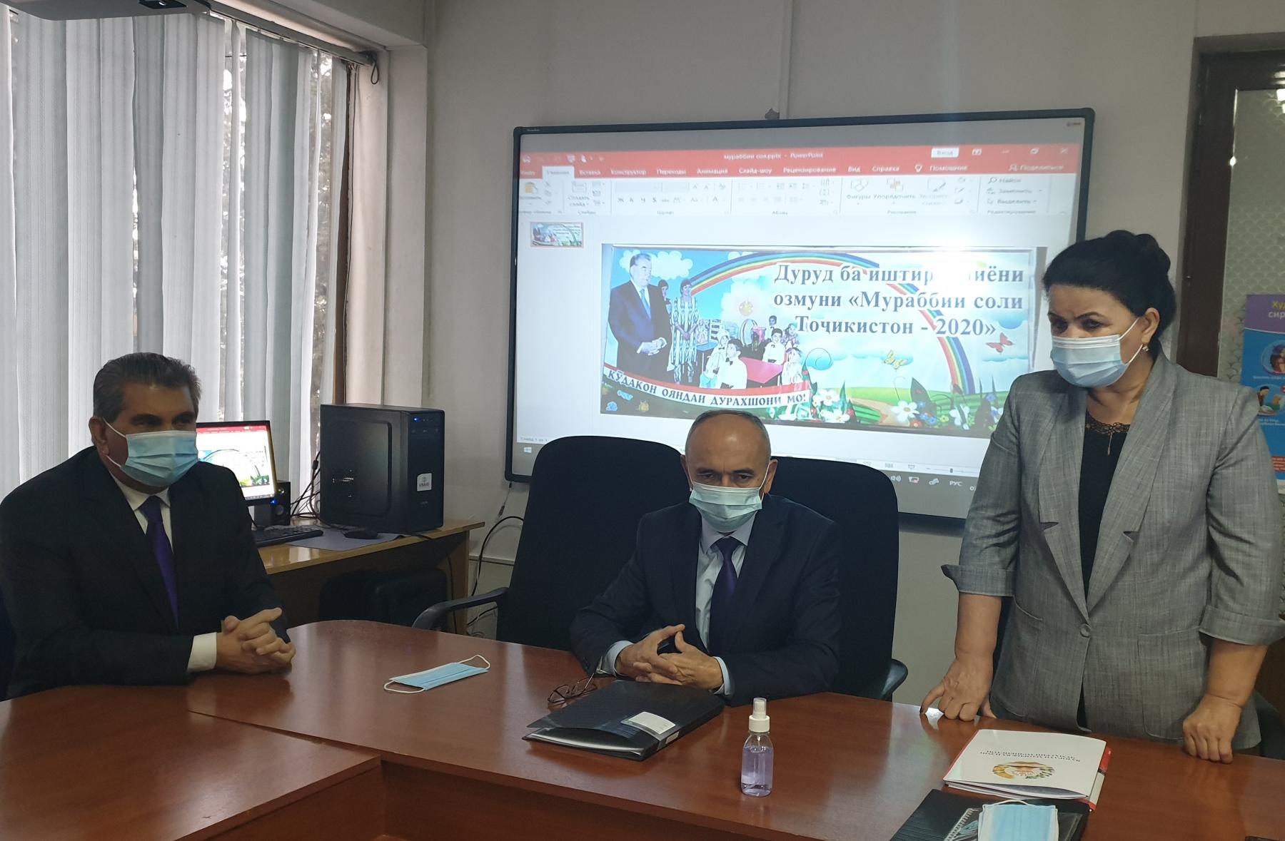 ДАВРИ ҶУМҲУРИЯВИИ ОЗМУНИ “МУРАББИИ СОЛИ ТОҶИКИСТОН-2020” ОҒОЗ ГАРДИД