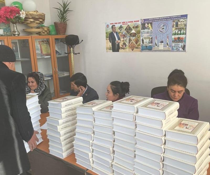 КИТОБИ «ТОҶИКОН» БА СОКИНОНИ НОҲИЯИ ИШКОШИМ ТАҚДИМ  ГАРДИД