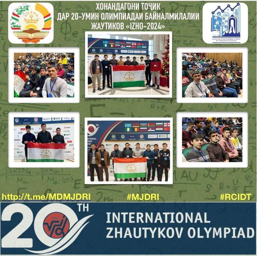 НАВРАСОНИ ТОҶИК ДАР АЛМААТО: ШИРКАТ ДАР ОЛИМПИАДАИ БОНУФУЗИ БАЙНАЛМИЛАЛИИ “IZHO-2024”
