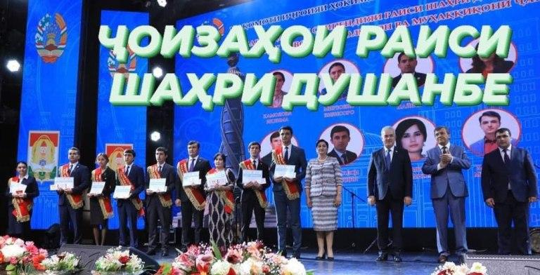 Ҷоизаи Раиси шаҳри Душанбе барои муҳаққиқони ҷавон таъсис ёфт