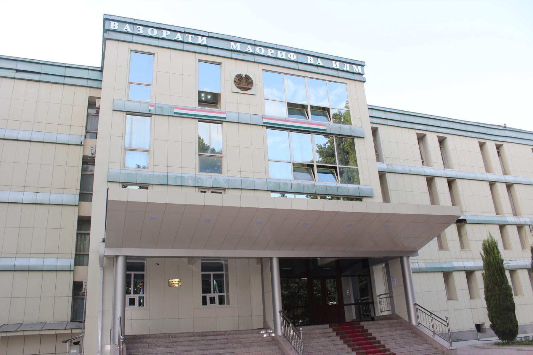 Варақаи иттилоотӣ оид ба фаъолияти Вазорати маориф ва илми Ҷумҳурии Тоҷикистон дар нимсолаи якуми соли 2021