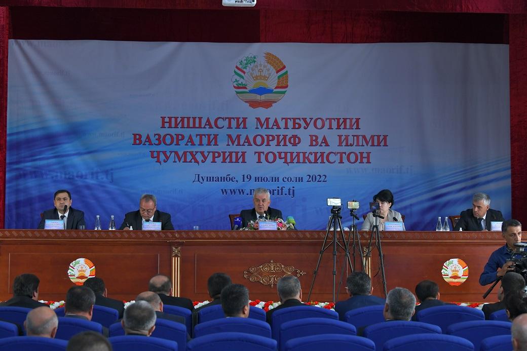 НИШАСТИ МАТБУОТИИ ВАЗОРАТИ МАОРИФ ВА ИЛМ БАРГУЗОР ГАРДИД