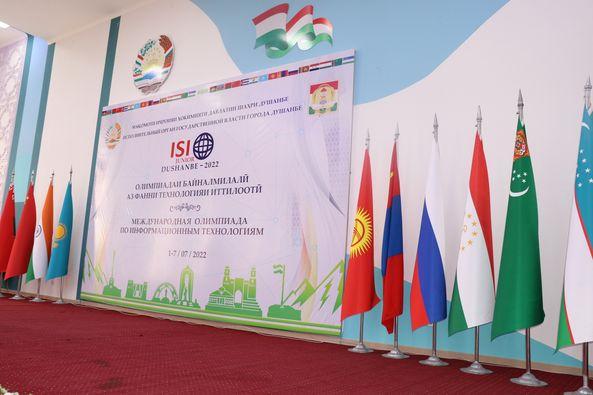 ДАР ШАҲРИ ДУШАНБЕ ОЛИМПИАДАИ БАЙНАЛМИЛАЛИИ «ISI JUNIOR-2022» ОИД БА ТЕХНОЛОГИЯҲОИ ИНФОРМАТСИОНӢ ОҒОЗ ГАРДИД