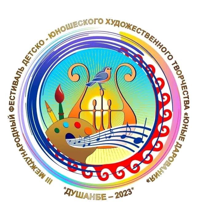 МАРОСИМИ ПӮШИДАШАВИИ ФЕСТИВАЛИ III БАЙНАЛМИЛАЛИИ ЭҶОДИЁТИ БАДЕИИ КӮДАКОН ВА НАВРАСОН “ИСТЕЪДОДҲОИ НАВРАС”