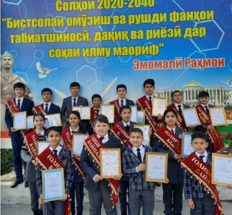 41 нафар хонандагони Литсейи шаҳри Хуҷанд дар Олимпиадаи байналмилалӣ «IMAC – online»-и Англия ғолибият ба даст оварданд