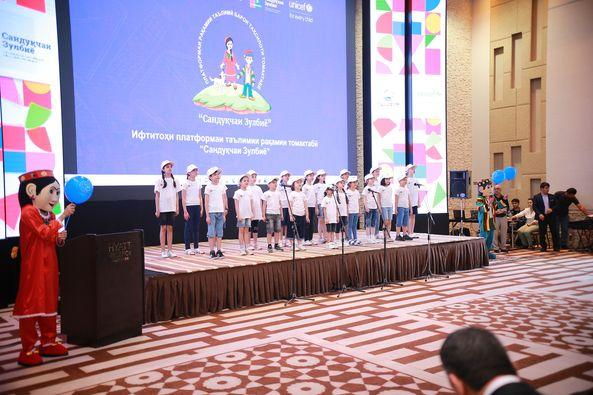 МУАРРИФИИ РАСМИИ ПЛАТФОРМАИ РАҚАМИИ ТАҲСИЛОТИ ТОМАКТАБӢ - “САНДУҚЧАИ ЗУЛБИЁ”