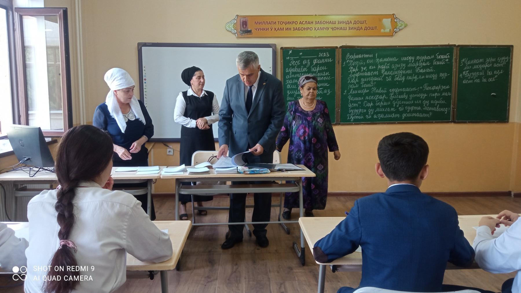 ОҒОЗИ БАРГУЗОРИИ АТТЕСТАТСИЯИ ХАТМ ВА АЗ СИНФ БА СИНФ ГУЗАРОНИДАН ДАР МУАССИСАҲОИ ТАҲСИЛОТИ МИЁНАИ УМУМӢ