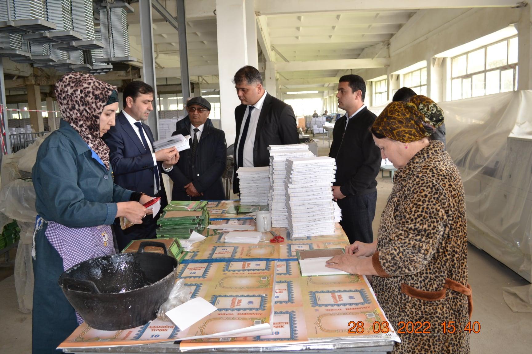 БОЗДИДИ Ш. ХАЙРЗОДА АЗ КВД “КОМБИНАТИ ПОЛИГРАФИИ ШАҲРИ ДУШАНБЕ” ВА НАШРИЯҲОИ СОҲАВИИ ВАЗОРАТ