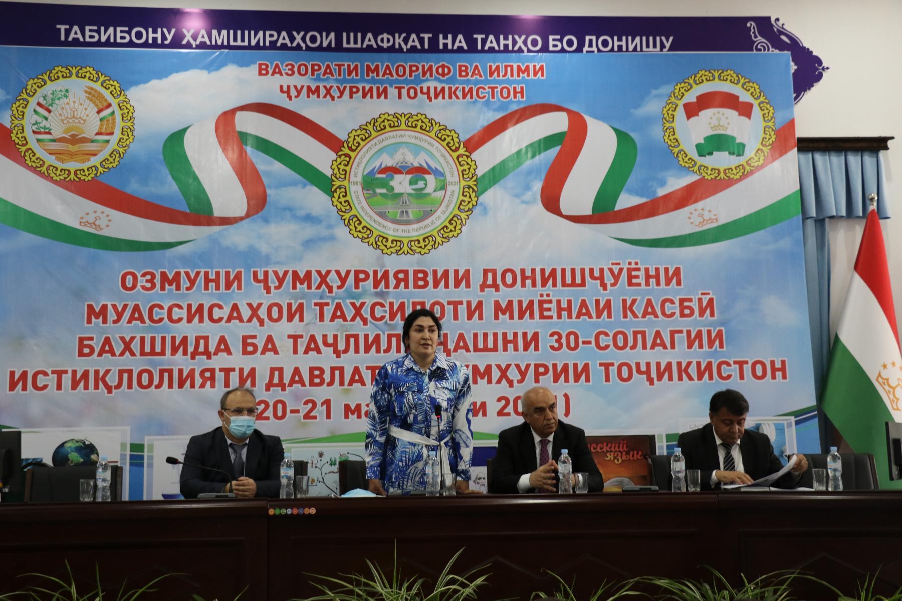 14 НАФАР ҒОЛИБИ ОЗМУНИ ҶУМҲУРИЯВӢ ГАРДИДАНД