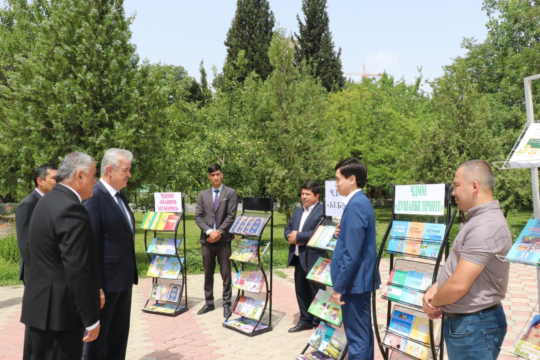 ВОХӮРИИ СУДМАНД