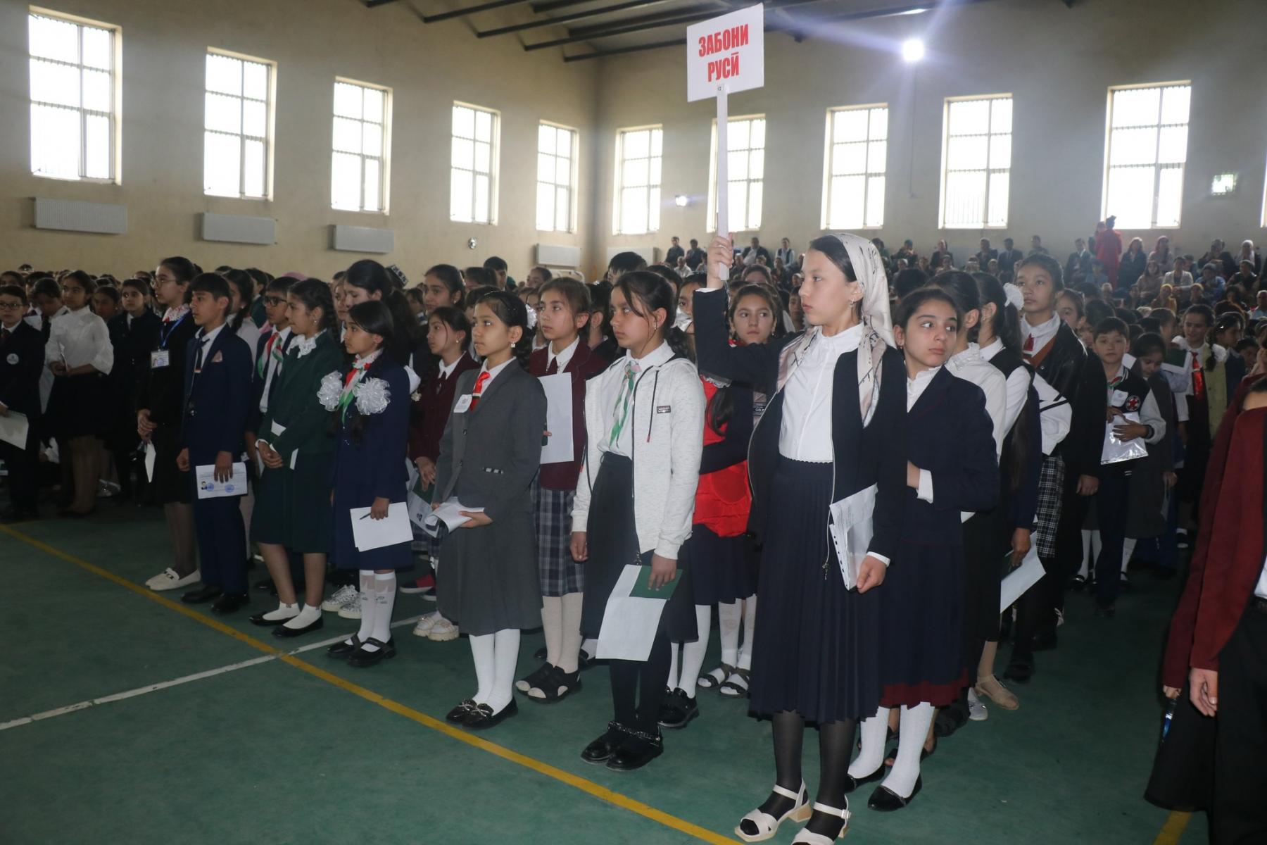 ОҒОЗИ БАРГУЗОРИИ ДАВРИ ҶУМҲУРИЯВИИ ОЛИМПИАДАИ ФАНҲОИ ҶАМЪИЯТӢ - ГУМАНИТАРӢ МИЁНИ ХОНАНДАГОНИ СИНФҲОИ 5-6