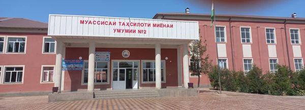 МУОВИНИ ВАЗИРИ МАОРИФ ВА ИЛМ БО ВАЗЪИ ТАЪЛИМУ ТАРБИЯ ДАР МУАССИСАҲОИ ТАЪЛИМИИ ВИЛОЯТИ ХАТЛОН ШИНОС ШУД