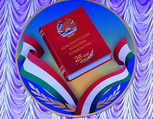 Иштирок дар маҷлиси тантанавӣ ба ифтихори 25-умин солгарди қабули Конститутсияи Ҷумҳурии Тоҷикистон
