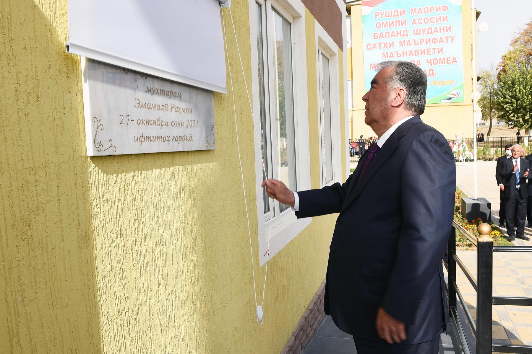 Оғози сафари корӣ дар шаҳри Левакант ва ифтитоҳи бинои Муассисаи таҳсилоти миёнаи умумии №15