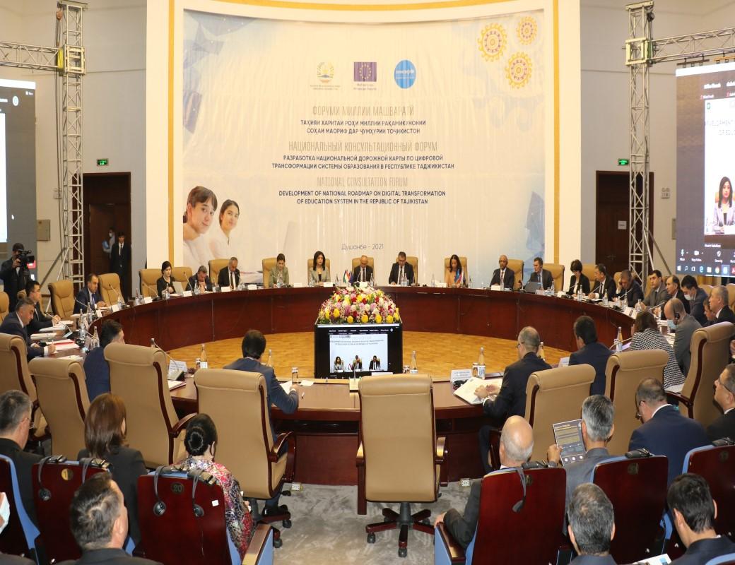 ДАР ДУШАНБЕ ФОРУМИ МИЛЛИИ МАШВАРАТӢ ЗЕРИ УНВОНИ «ТАҲИЯИ ХАРИТАИ РОҲИ МИЛЛИИ РАҚАМИКУНОНИИ СОҲАИ МАОРИФ ДАР ҶУМҲУРИИ ТОҶИКИСТОН» БАРГУЗОР ГАРДИД