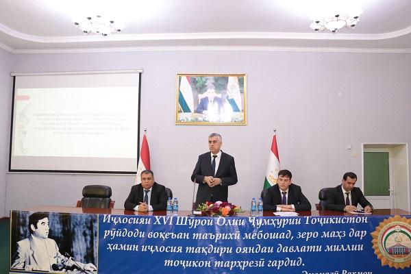 КОНФЕРЕНСИЯ: “НАҚШИ ИҶЛОСИЯИ САРНАВИШТСОЗ ДАР РУШДИ ИЛМУ МАОРИФ”