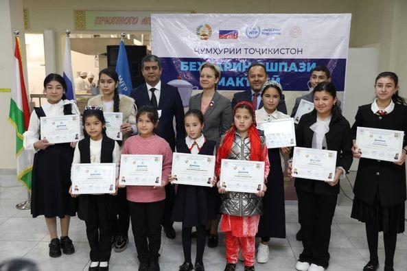 ОЗМУНИ ҶУМҲУРИЯВИИ “БЕҲТАРИН ОШПАЗИ МАКТАБӢ” ВА ОЗМУНИ ЭҶОДӢ БАЙНИ ХОНАНДАГОНИ МУАССИСАҲОИ ТАҲСИЛОТИ МИЁНАИ УМУМИИ КИШВАР ҶАМЪБАСТ ГАРДИД