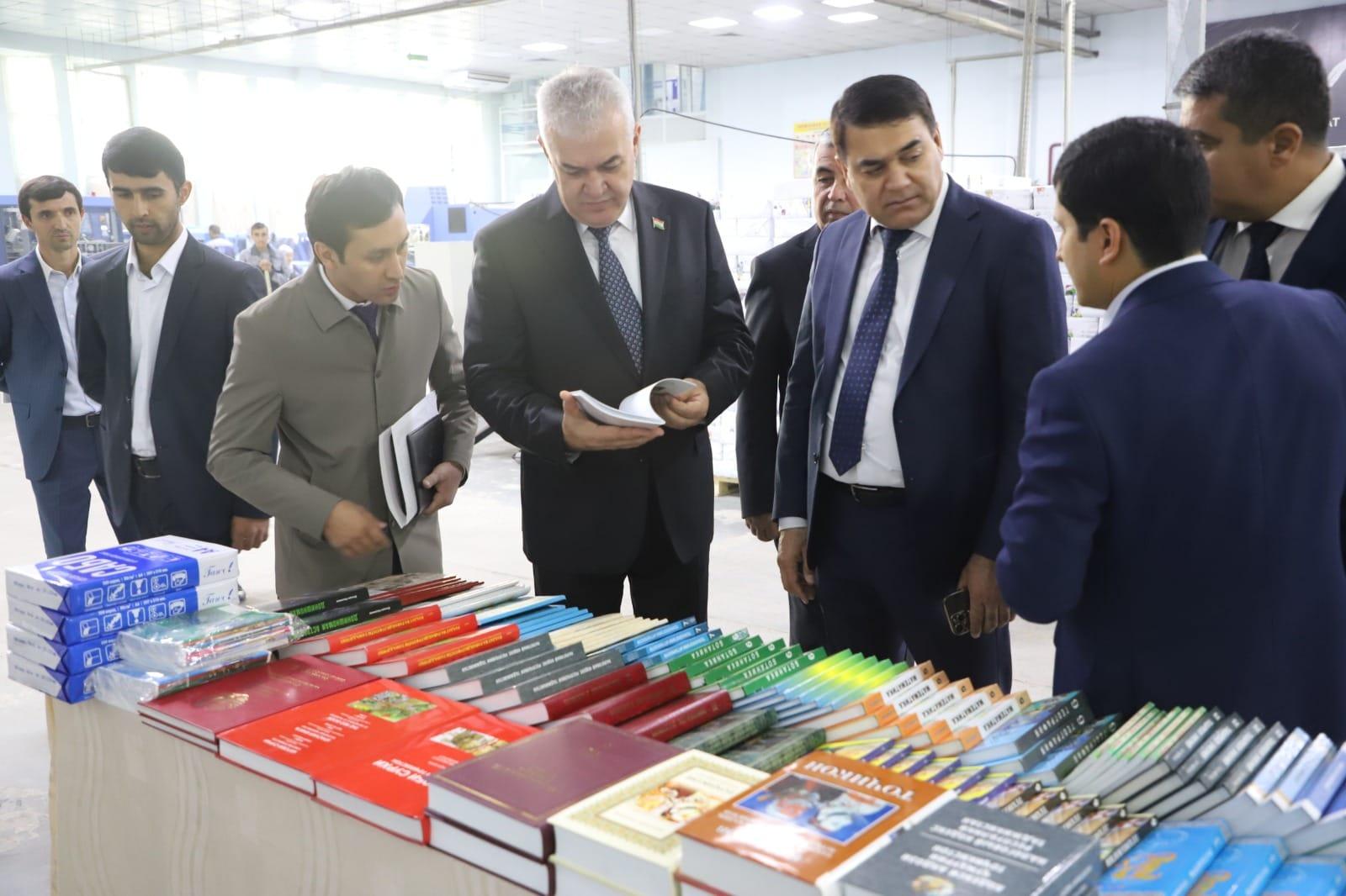 ВАЗИРИ МАОРИФ ВА ИЛМ БО ФАЪОЛИЯТИ ШИРКАТИ НОШИРИИ "НАШРИЁТИ МУОСИР" ШИНОС ГАРДИД 