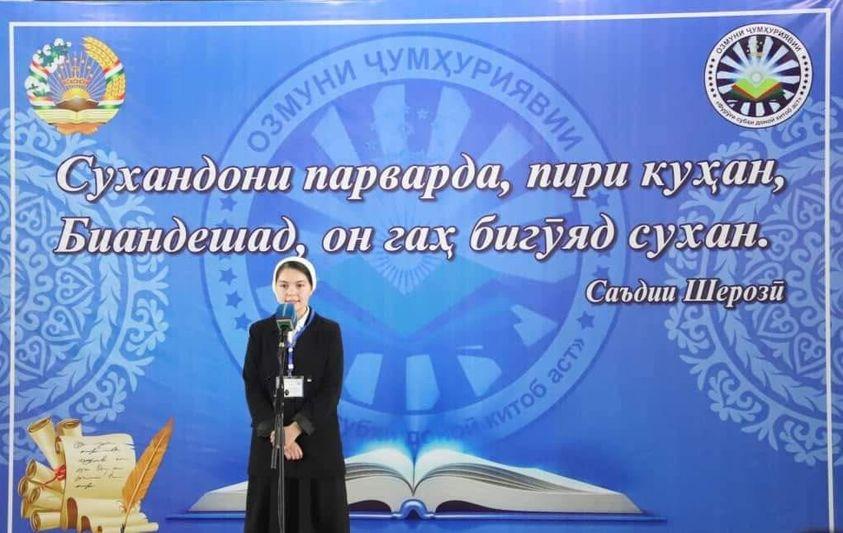 ДАЛЕРӢ КУН, КИ МАЙДОН АЗ ДАЛЕР АСТ