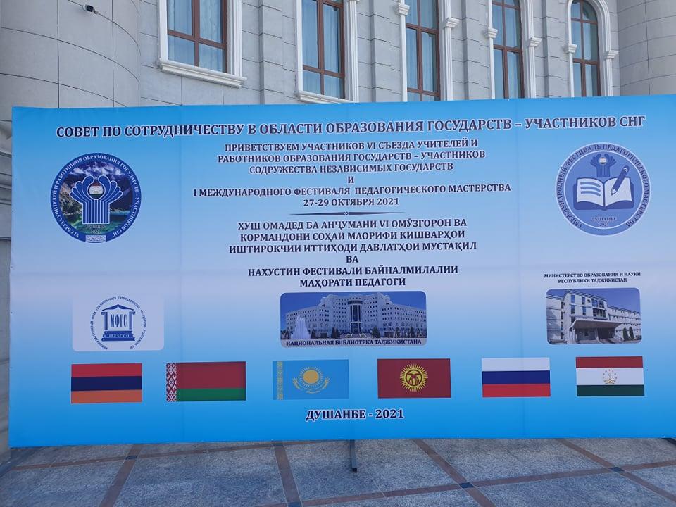 ВАРАҚАИ ИТТИЛООТӢ