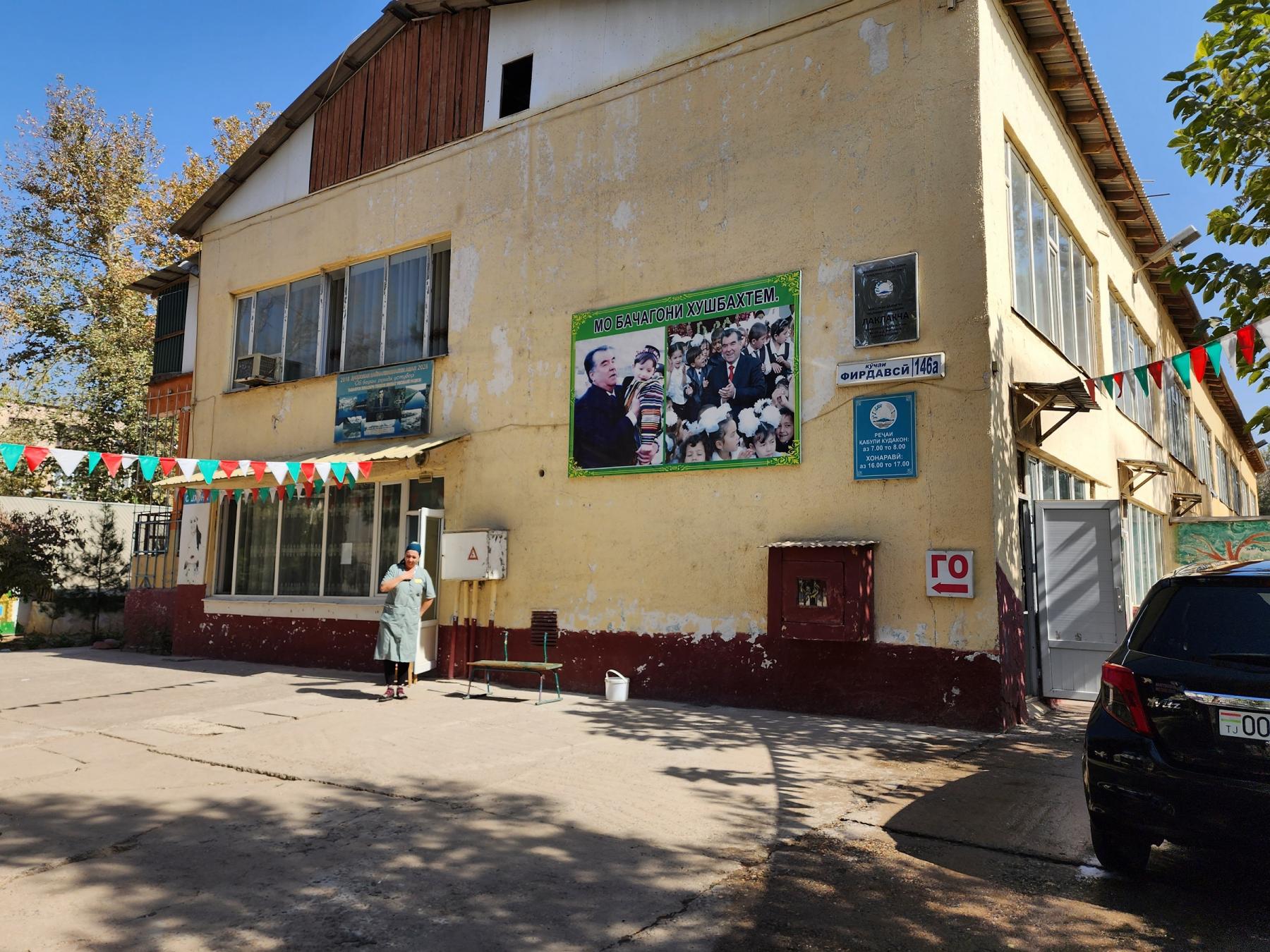 БОЗДИДИ ВАЗИРИ МАОРИФ ВА ИЛМ АЗ МУАССИСАҲОИ ТОМАКТАБИЮ МИЁНАИ УМУМИИ НОҲИЯИ ФИРДАВСӢ