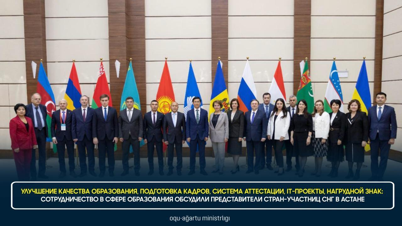 ДАР ШАҲРИ ОСТОНА АНҶУМАНИ VII-УМИ ОМӮЗГОРОНИ КИШВАРҲОИ УЗВИ ИДМ БАРГУЗОР ГАРДИД