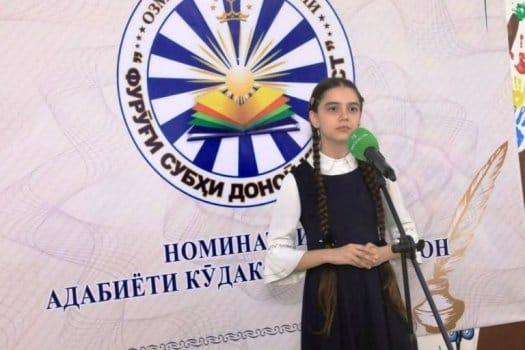 «ФУРӮҒИ СУБҲИ ДОНОӢ КИТОБ АСТ». Пагоҳ дар Душанбе даври ниҳоии озмуни ҷумҳуриявӣ оғоз мегардад