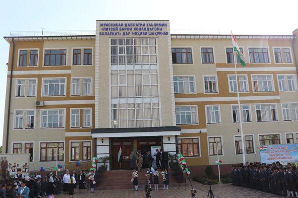 ИФТИТОҲИ МУАССИСАИ ДАВЛАТИИ "ЛИТСЕЙ БАРОИ ХОНАНДАГОНИ БОЛАЁҚАТ" ДАР НОҲИЯИ ШАҲРИНАВ