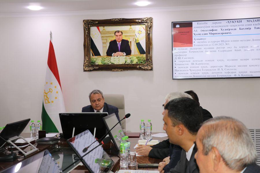 ШУРОИ МИЛЛИИ ТАҲСИЛОТ: ТАҲИЯИ КОНСЕПСИЯИ ТАЪЛИФИ КИТОБҲОИ ДАРСИИ АДАБИЁТИ ТОҶИК ВА АРЗЁБИИ МУНОСИБАТИ БОСАЛОҲИЯТ ДАР ТАЪЛИМИ ФАННИ ХИМИЯ