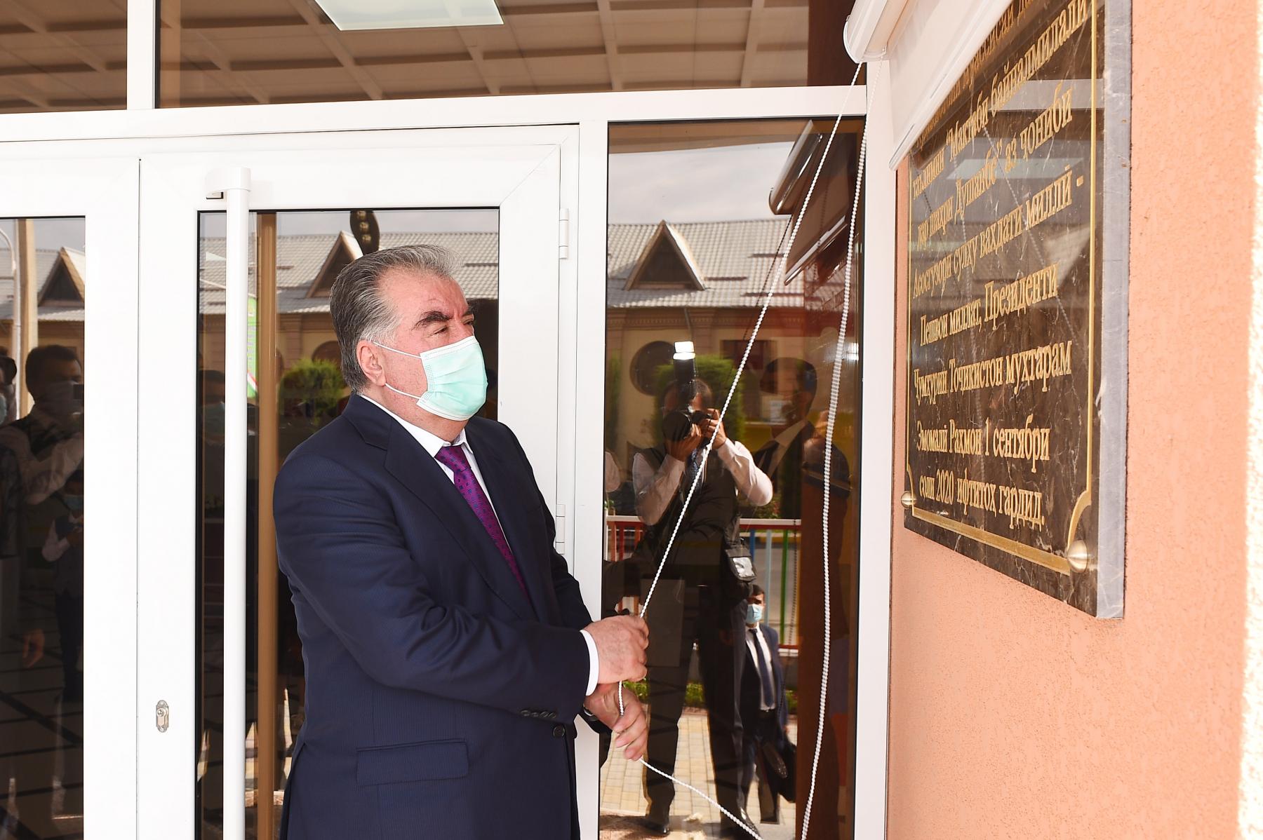 ИФТИТОҲИ КӮДАКИСТОНИ МУАССИСАИ ДАВЛАТИИ "МАКТАБИ БАЙНАЛМИЛАЛӢ ДАР ШАҲРИ ДУШАНБЕ"