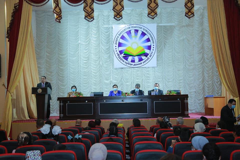 ДАВРИ ВИЛОЯТИИ ОЗМУНИ “ФУРӮҒИ СУБҲИ ДОНОӢ КИТОБ АСТ” ОҒОЗ ЁФТ