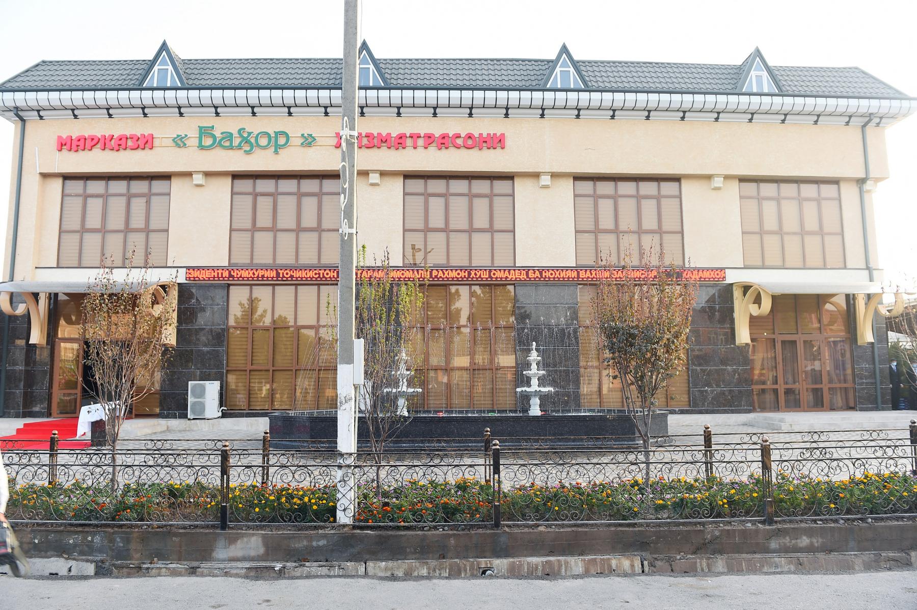 ИФТИТОҲИ БИНОИ МАРКАЗИ ХИЗМАТРАСОНИИ “БАҲОР” ДАР НОҲИЯИ ВАХШ ВА ТАҚДИМИ ТУҲФАҲО БА ЯТИМОНИ КУЛЛ