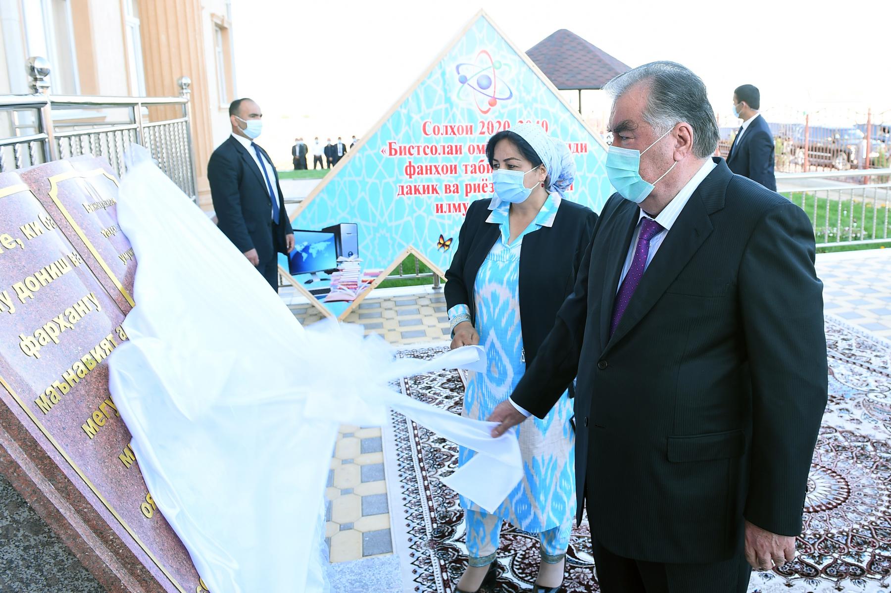 БА ИСТИФОДА ДОДАНИ МУАССИСАИ ТАҲСИЛОТИ МИЁНАИ УМУМИИ РАҚАМИ 42 ДАР МАҲАЛЛАИ ГАНҶОБОДИ НОҲИЯИ МАСТЧОҲ