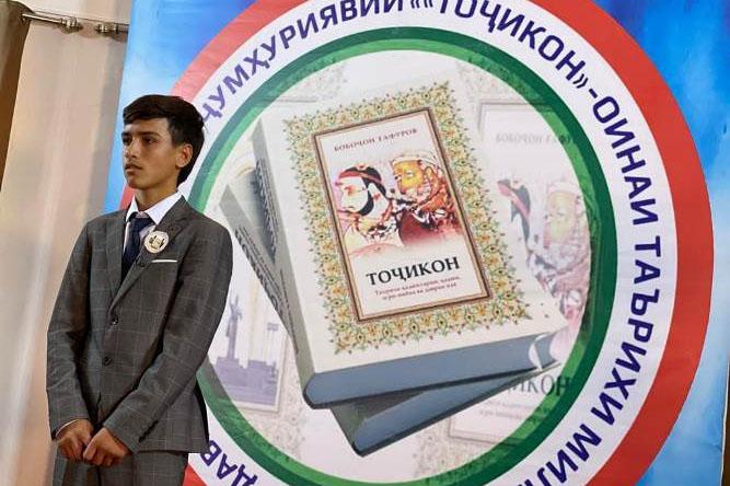 «ТОҶИКОН»-ОИНАИ ТАЪРИХИ МИЛЛАТ». Дар Хатлон 378 нафар ба даври вилоятии озмуни ҷумҳуриявӣ роҳхат гирифт